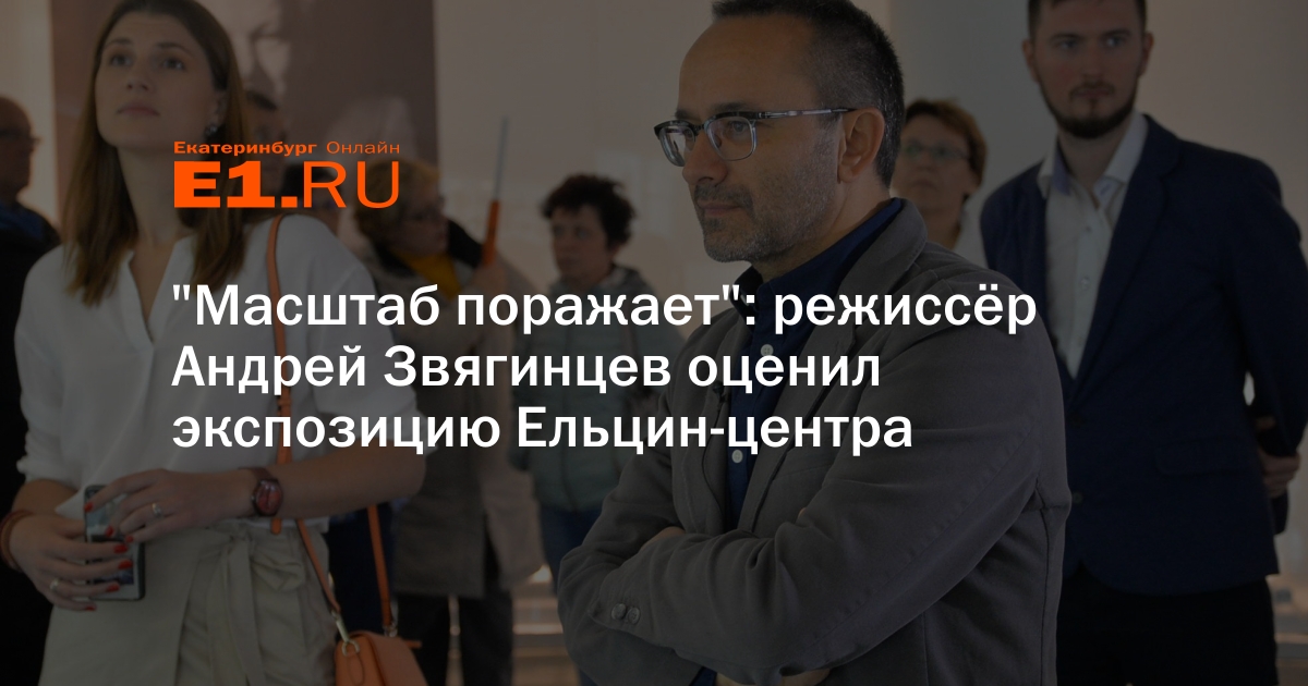 Масштаб преступления. Технология 6 класс ремонт одежды презентация. Масштабы удивляют. Масштаб на чертеже. Масштабы удивляют.