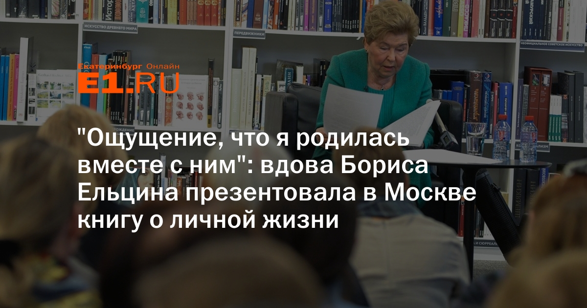 Оно рождается вместе с нами сопровождает