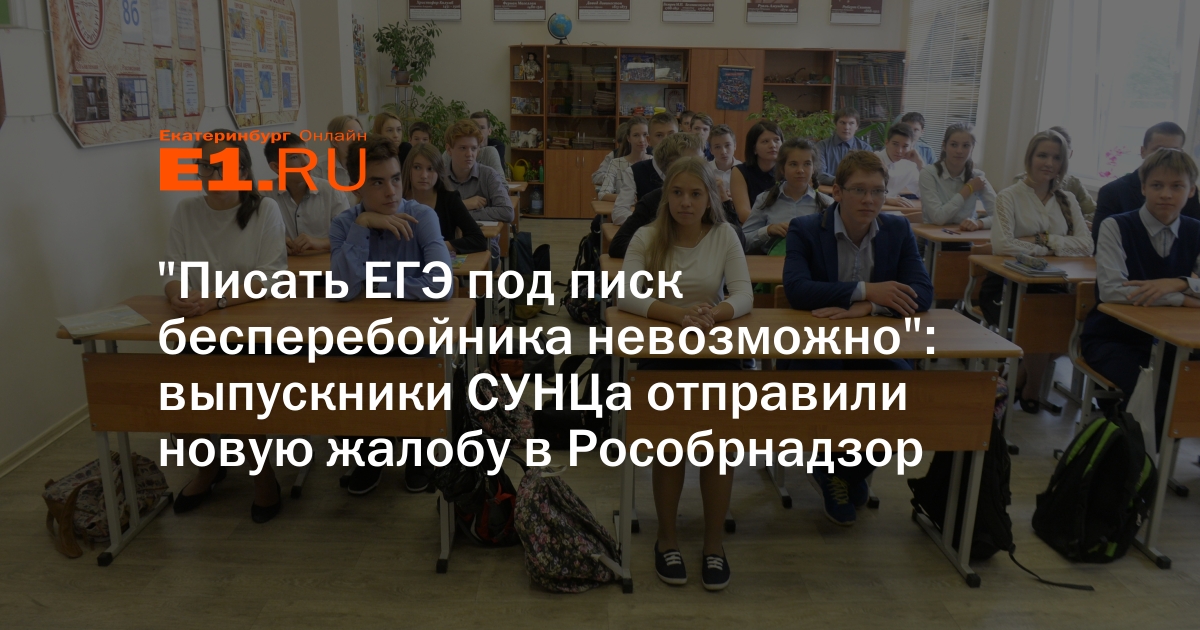 Здесь полюс поздравляю вас ребята егэ