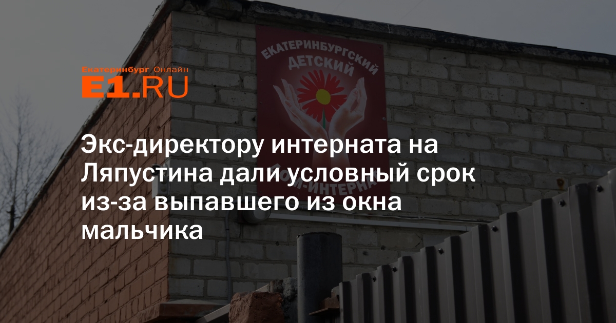 Выпал срок