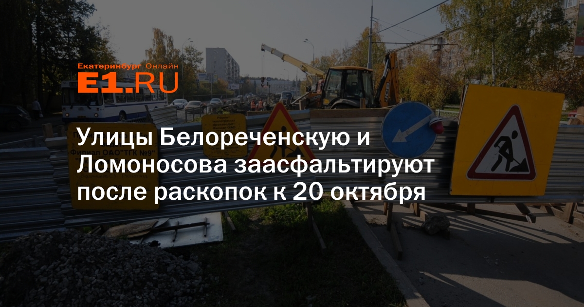 17 е октября. Про пешеходный переход на красных Партизан. Количество полос движения. Про пешеходный переход на красных Партизан что говорит администрация