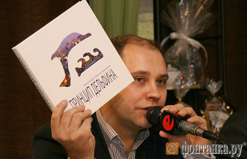 Денис Котов, заместитель председателя Санкт-Петербургского филиала Российского Книжного союза, генеральный директор книжной сети «Буквоед», член Издательского Совета при Комитете по печати Правительства Петербурга.