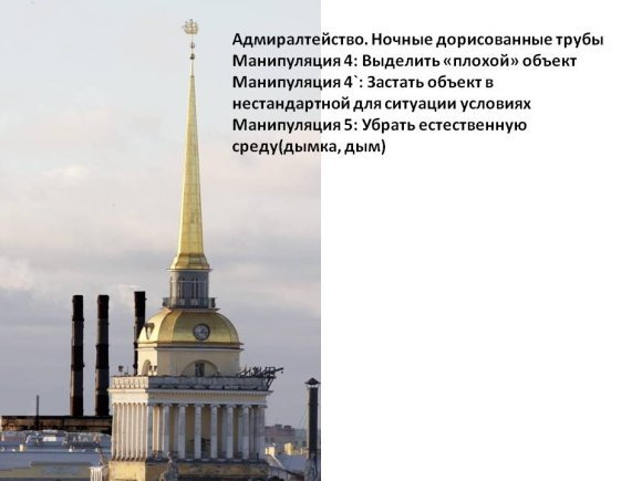 Фотографии предоставлены организацией "Правый центр"