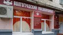 Волгоградский мясокомбинат выставлен на продажу за полмиллиарда рублей