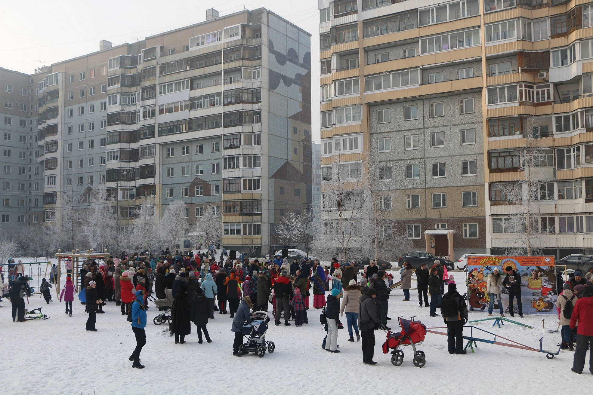 Архангельская городская