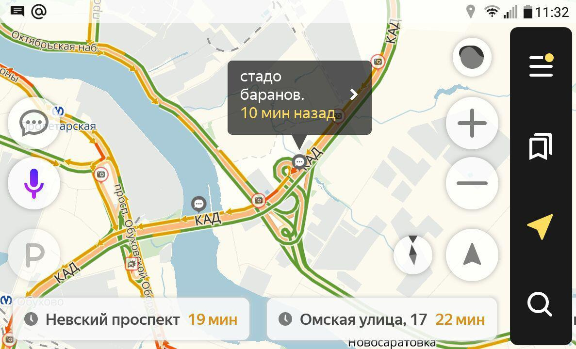 Скриншот «Яндекс.Навигатора»