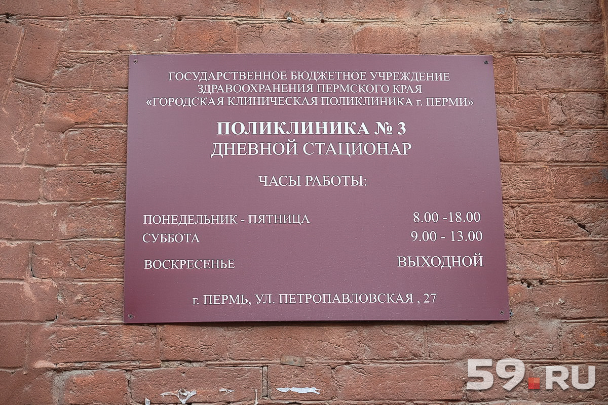 Пациентов просят при необходимости обращаться в неотложку Пациентов просят при необходимости обращаться в неотложку