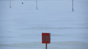 В Поморье закрываются ледовые переправы