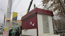 Для демонтированных с улиц Самары киосков ищут новый «дом»