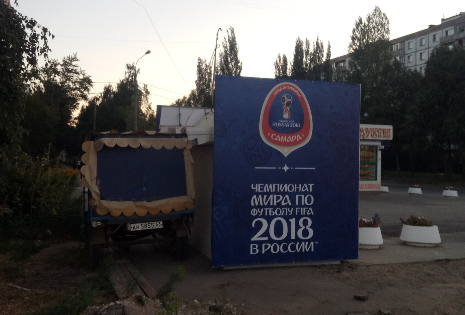 За павильоном спрятан чей-то прицеп За павильоном спрятан чей-то прицеп