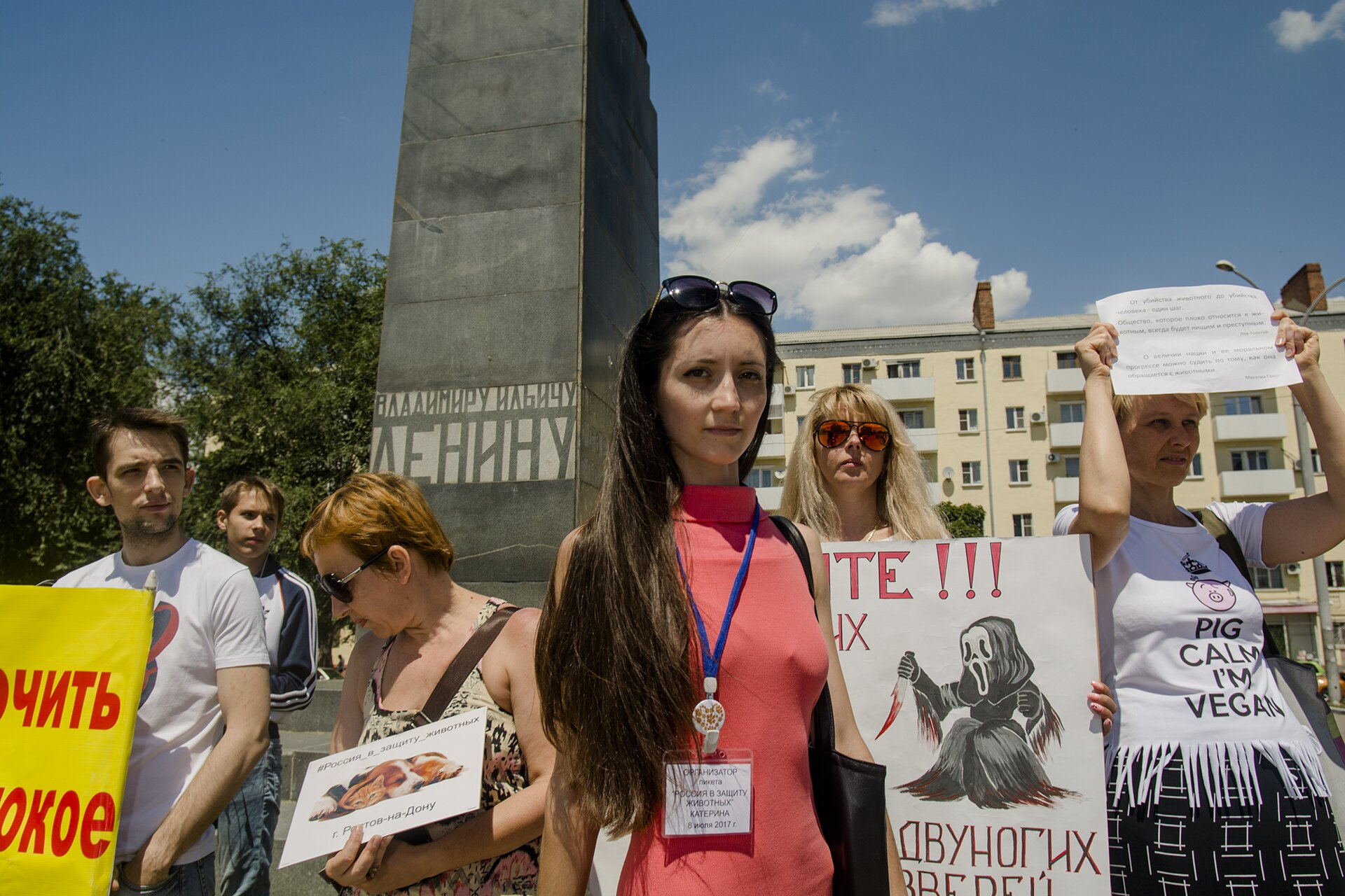 Одна из организаторов пикета Екатерина Фицай Одна из организаторов пикета Екатерина Фицай