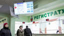 За неделю в Архангельске больше двух тысяч человек заболело ОРВИ
