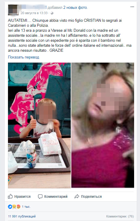 Женщина очень любила своего сына Женщина очень любила своего сына