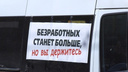 В Волгограде могут отменить оставшиеся маршрутки
