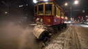 Снегодуи на рельсах: в Самаре на уборку трамвайных путей ежедневно выходят шесть спецвагонов