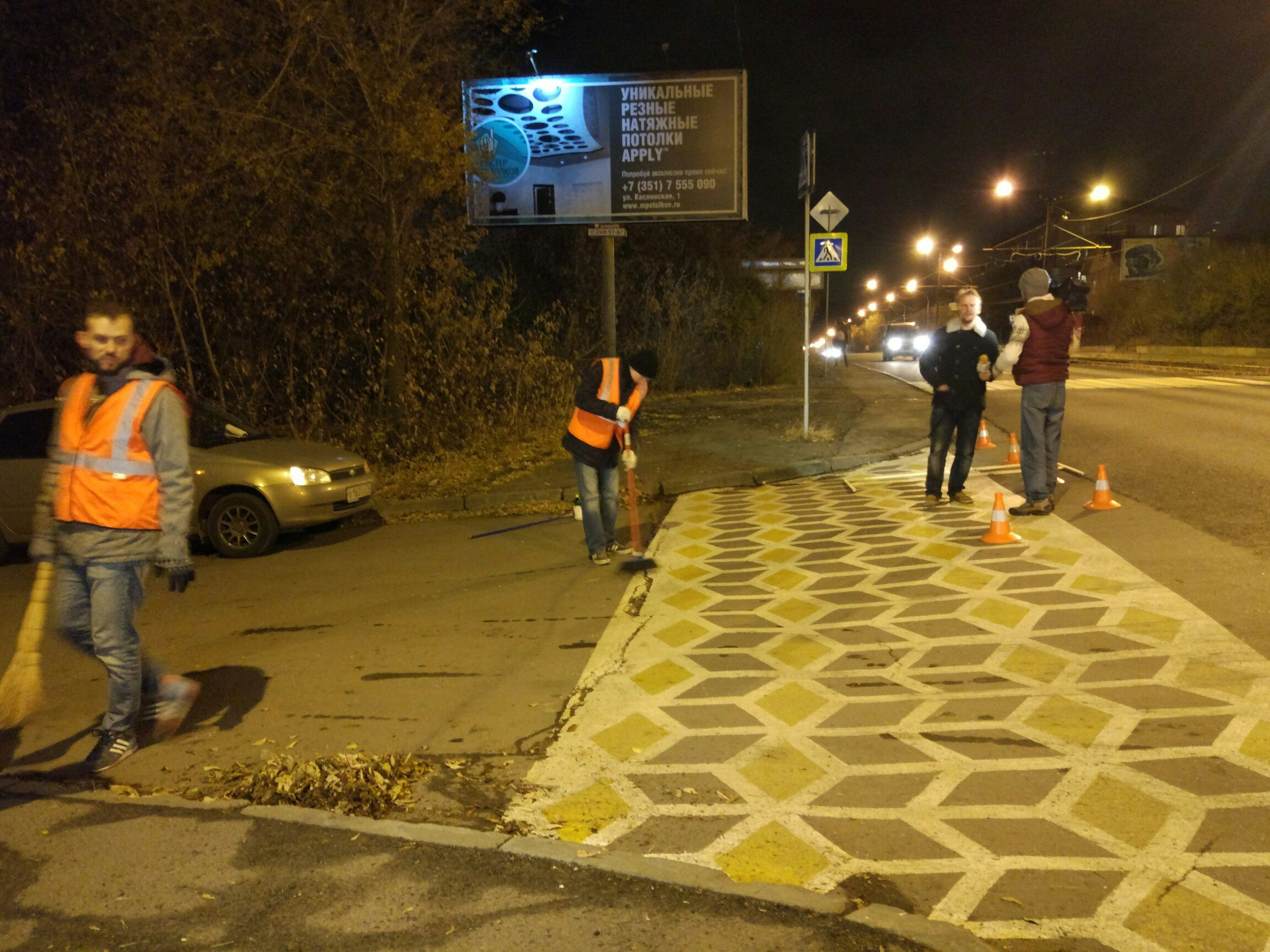Активисты решили не подводить администрацию города, которой грозил штраф Активисты решили не подводить администрацию города, которой грозил штраф