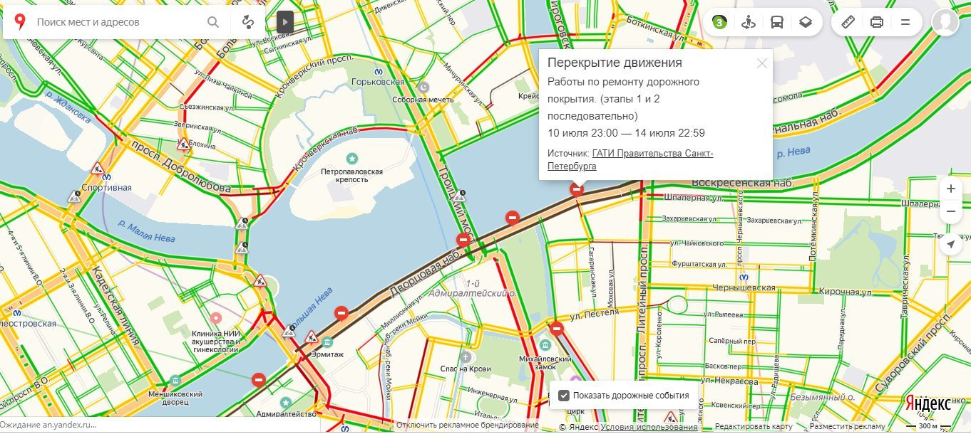 Скриншот «Яндекс.Карт»
