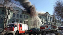 Крупный пожар в Самаре: заброшенное здание реального училища тушили больше шести часов
