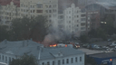 Возле гимназии в центре Челябинска вспыхнул пожар