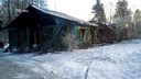 «Нас подожгли»: почему у санатория «Красный холм» сгорел дом на восемь семей
