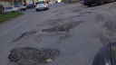 Как после бомбёжки: разбитые дороги в Ленинском районе пообещали отремонтировать в июне