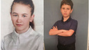 Два ребенка пропали в Ростовской области
