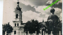 Фотоархив Сталинградской епархии выставлен на продажу антикваром из Киева