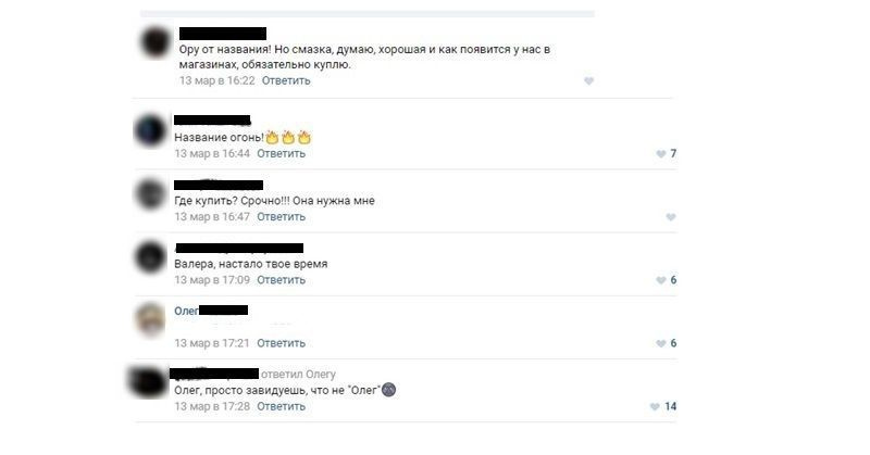 Скриншот с сайта https://vk.com/vmpauto