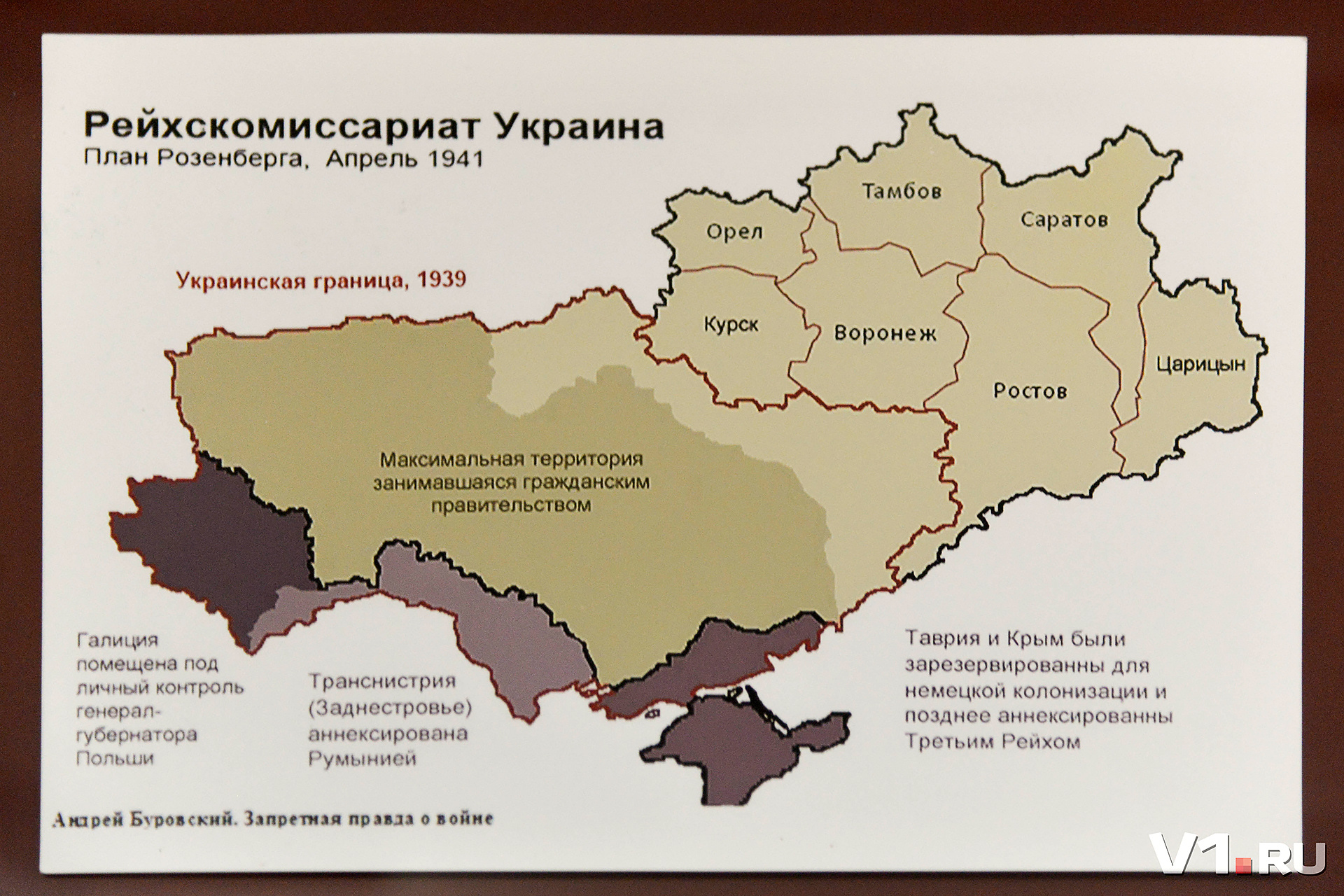 Украина в границах 1939 года карта. Карта Украины до 1939 года. Границы Украины 1939 года. Границы Украины до 1939 года карта. Украина в 1939 году