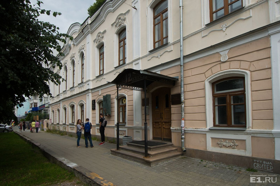 В советское время с 1934 года здесь разместился Дом писателя, он находится здесь и сейчас, но делит усадьбу с итальянским рестораном.