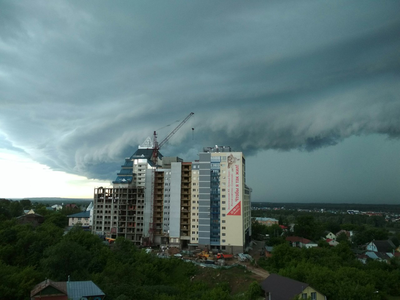 Кадры башкортостана. Уфа апокалипсис. Суперячейка в Уфе.