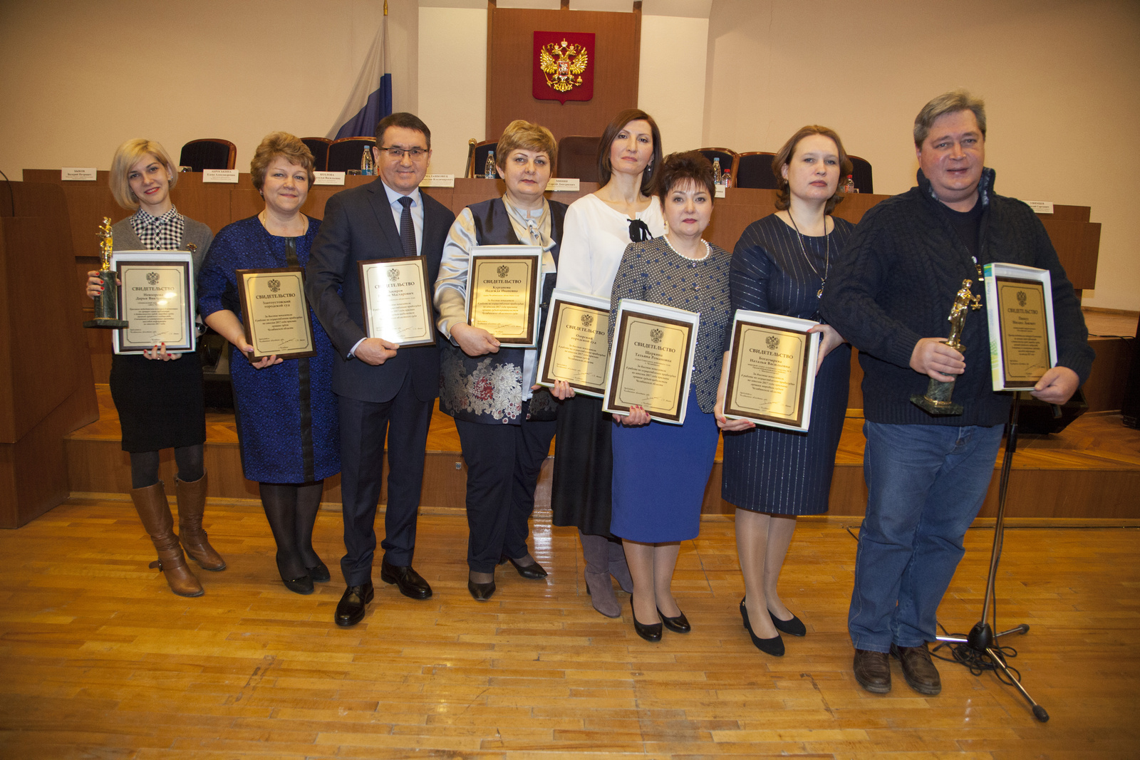 Мировые судьи челябинск. Судьи Челябинска. СМИ Челябинской области. Мировой судья Озерск. Мировой судья Озерск Челябинская область.