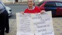 Ростовские пенсионеры потребовали от Путина создать закон о детях войны и решить проблемы ЖКХ