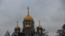 Жители Тольятти просят президента запретить строительство храма около многоэтажки