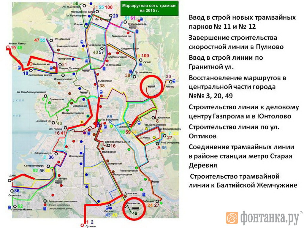 Схема наземного транспорта санкт петербурга на карте