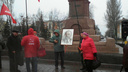 Самарские коммунисты протестуют против захоронения тела Владимира Ленина