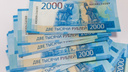 Пошуршим: в Тюмень завезли долгожданные банкноты 2000 рублей