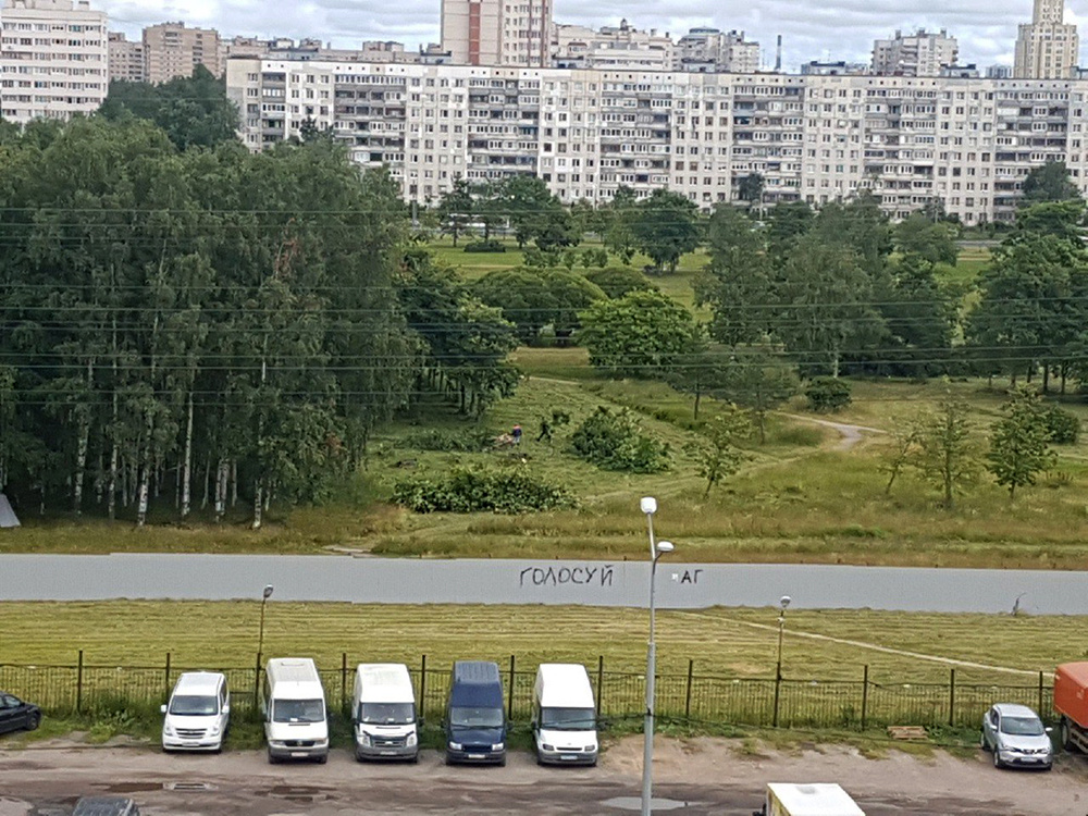 Фото: Константин Груздев