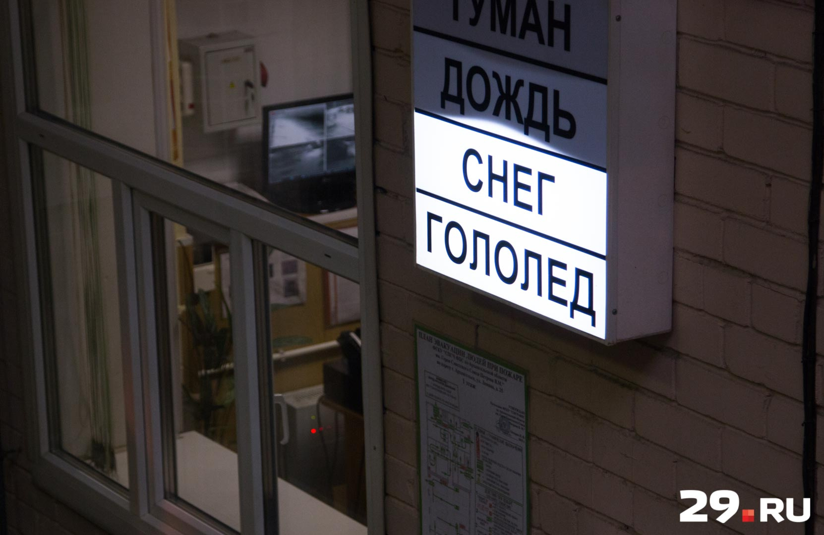— Бывает, среди ночи раздается тревога, в такие моменты эта простая вещь нас очень выручает, — говорят водители — Бывает, среди ночи раздается тревога, в такие моменты эта простая вещь нас очень выручает, — говорят водители