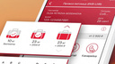 Электронный помощник «Уральских авиалиний» — новый шаг в информировании пассажиров