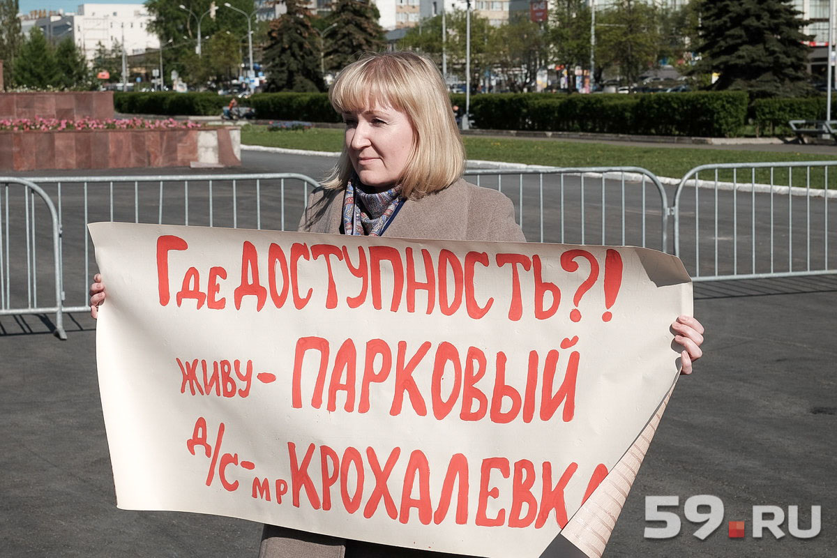 Кристина Мокрушина пришла на пикет с проблемой нехватки мест в детских садах