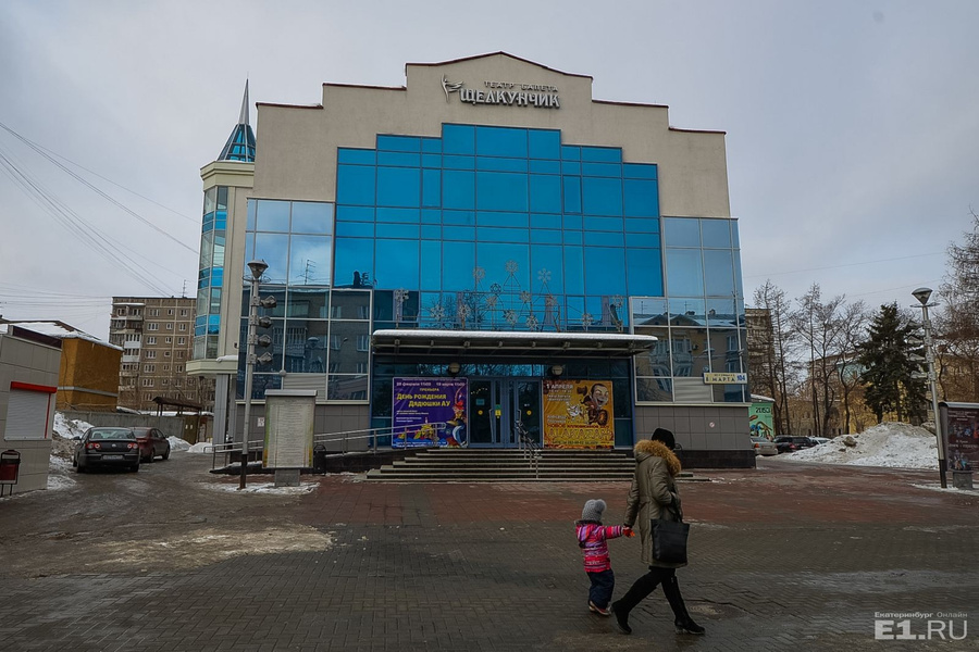 Театр балета «Щелкунчик» появился здесь в 2009 году.