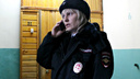 Старший участковый полиции Наталья Климова: «Я стараюсь рассчитывать только на себя»