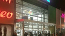 В Аксае оцепили ТЦ «Мега» из-за сообщения о заминировании