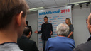 Сторонникам Навального в Самаре запретили проводить митинг