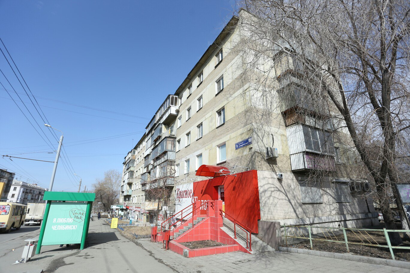 Часть стены дома на Свердловском проспекте, 9 занимает отделка магазина «Красное&Белое»