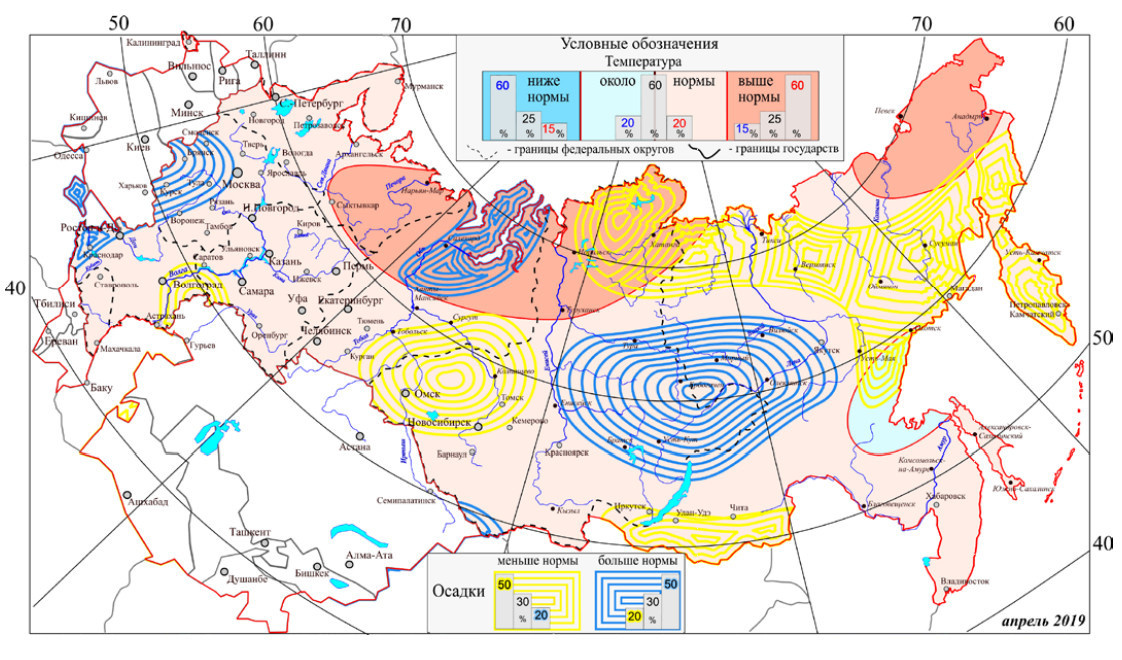 Карта прогнозов на апрель. Скриншот с сайта meteoinfo.ru