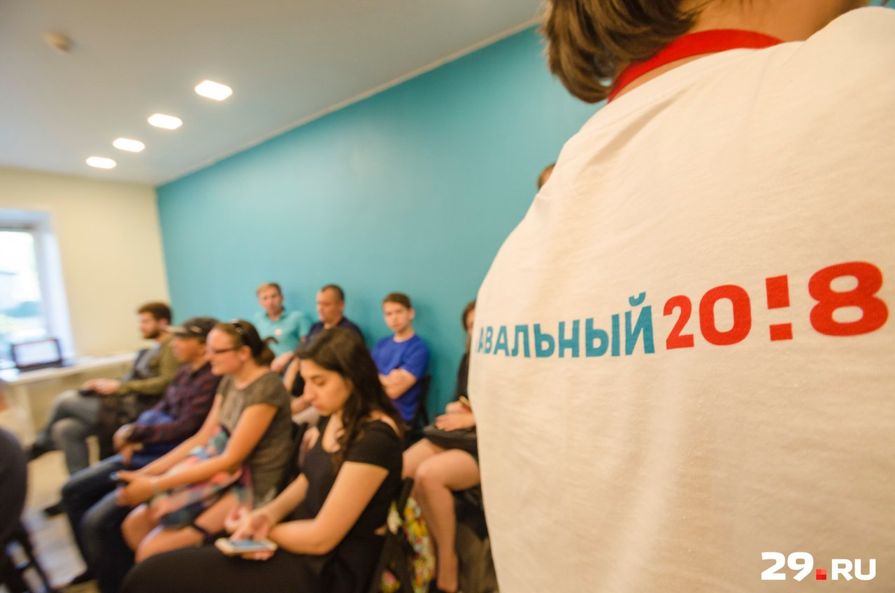 В штабе Навального волонтеры готовы ответить на все вопросы