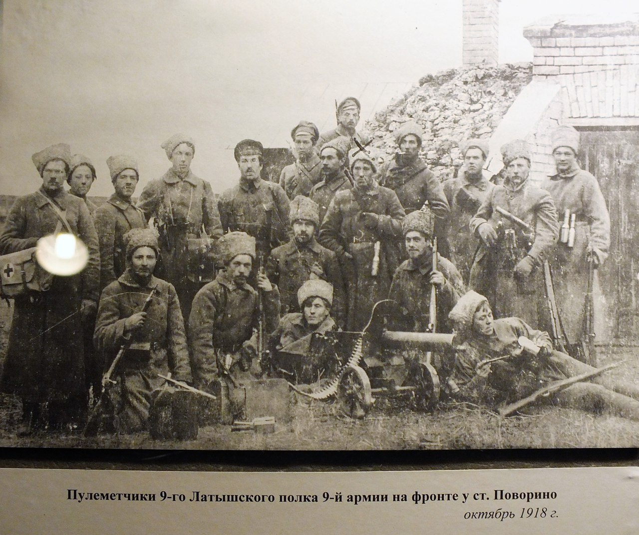 Пулеметчики 9-го Латышского полка 9-й армии на фронте у ст. Поворино, октябрь 1918 года