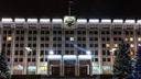 Привлечь деньги из народа: Самарская область выпустит облигации на 12 млрд рублей